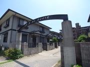 阪急神戸線園田駅まで徒歩16分