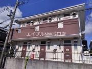 京成本線公津の杜駅まで徒歩20分