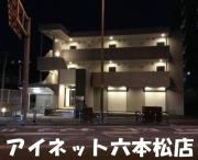 地下鉄七隈線茶山駅まで徒歩11分