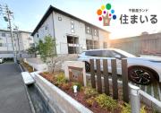 地下鉄桜通線徳重駅まで徒歩12分