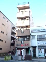 正中ビル