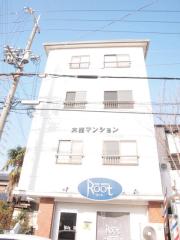 大西マンション