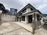 西鉄天神大牟田線春日原駅まで徒歩38分