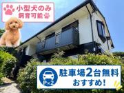 フォレストヴィラ大井B棟
