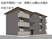 GRAMM西衣手町