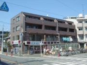 さくら館本陣