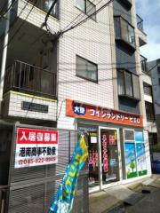 ベルエミネンス