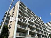 コンフォリア高島平