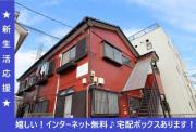 ウエストヒルズ宮代