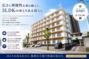 ＪＲ牟岐線阿波富田駅まで徒歩27分