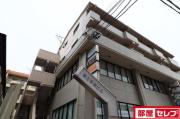 第三幸楽ビル