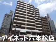 地下鉄七隈線別府駅まで徒歩1分