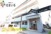 名鉄名古屋本線有松駅まで徒歩18分