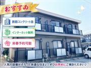 プライム宇部II