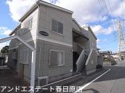 西鉄天神大牟田線春日原駅まで徒歩25分