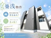 セジュール琴平