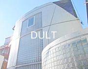 ＪＲ山手線大塚駅まで徒歩10分