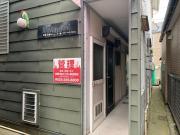リビエール関屋
