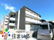 地下鉄鶴舞線塩釜口駅まで徒歩7分