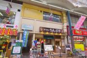 ロイヤル天神橋