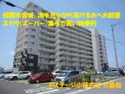 Fステージ小禄宮城 弐番館