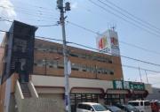 八百ふじ南光台ビル
