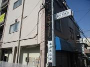 西田辺マンション