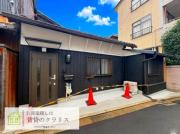 山ノ内山ノ下町（リノベ）テラスハウス