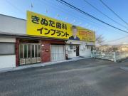 ＪＲ中央線日野駅まで徒歩8分