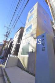 都営新宿線曙橋駅まで徒歩5分