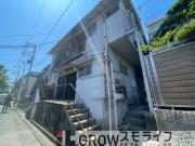 阪急神戸線王子公園駅まで徒歩12分