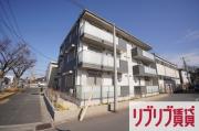 ＪＲ総武線（各駅停車）千葉駅までバス約11分 徒歩2分