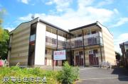 イーグル
