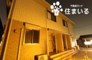 名鉄名古屋本線本星崎駅まで徒歩15分