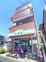 サントハイム