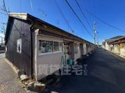 福田平屋