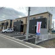 ボア・ソルテ boa sorte