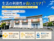 河内ハイツ