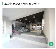グロリアスマンション