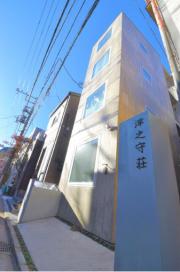 東京メトロ丸ノ内線四谷三丁目駅まで徒歩6分