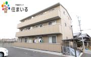 ＪＲ東海道本線共和駅まで徒歩20分