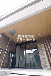 南海高野線堺東駅まで徒歩13分