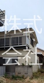 フルリノベーション済 幡ヶ谷戸建 リビング広々