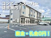 ＪＲ奥羽本線乱川駅まで徒歩20分