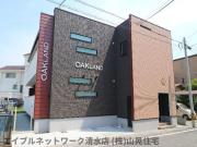 静岡鉄道静岡清水線新清水駅まで徒歩6分