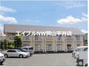 リオン西川原