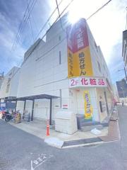 阪急京都線茨木市駅まで徒歩1分