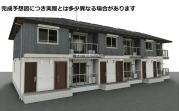 東武野田線塚田駅まで徒歩15分