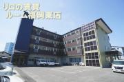 大新ビル
