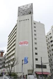 モンテベルデ築地